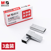 (3 boxes) Chenguang No. 12 24 6 Staples universal conventional staples unified staples office supplies