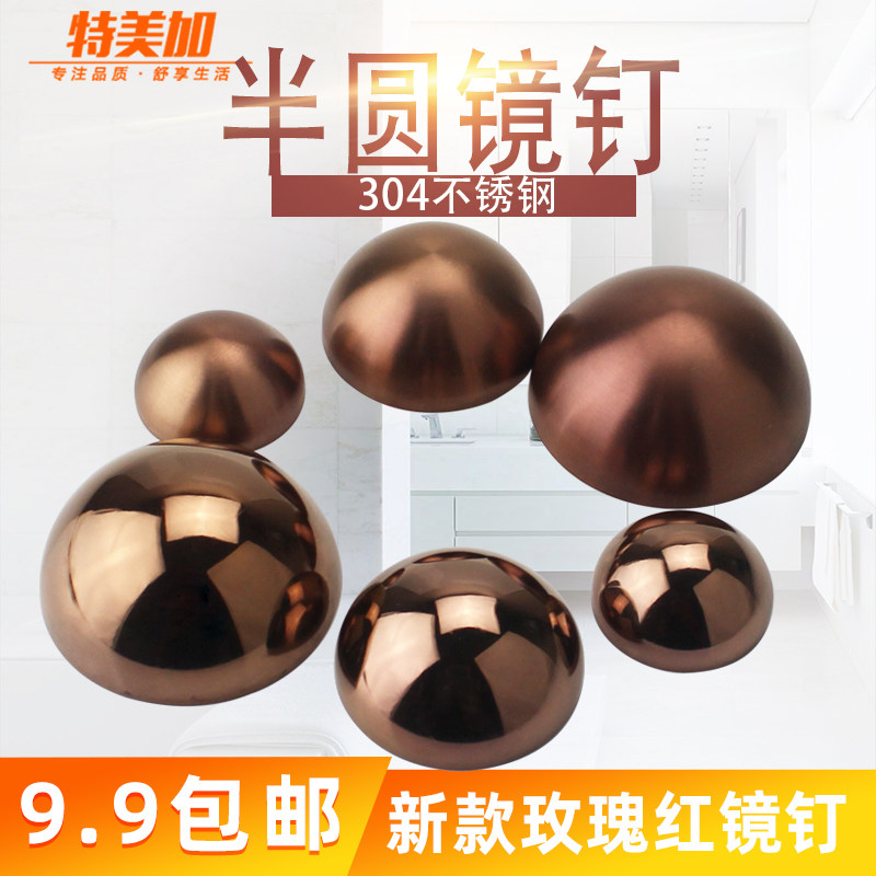 Temega Rose Red Mirror Nail 304 Stainless Steel Fixed Glass Trim Cap Advertising Acrylic Screws