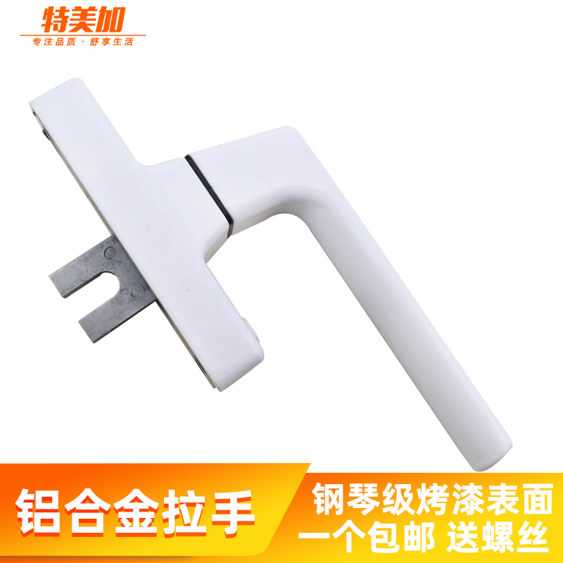 Special thick aluminum alloy window accessories Window handle Window handle inward open hanging window Casement window drive handle