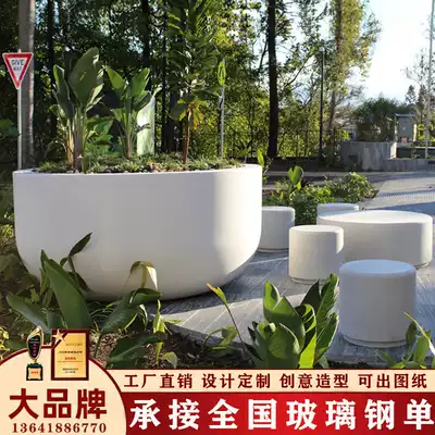 Glass fiber flowerpot shopping mall hotel simple flower bed art outdoor flowerbed oval floor large flower bowl combination customization
