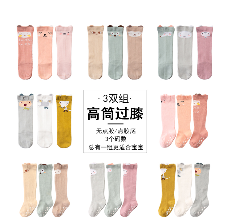 Vớ dài ống bé gái mùa xuân và mùa thu cotton qua đầu gối 0-1-3 tuổi 6-12 tháng bé trai và bé gái vớ vớ tất lưới cho bé