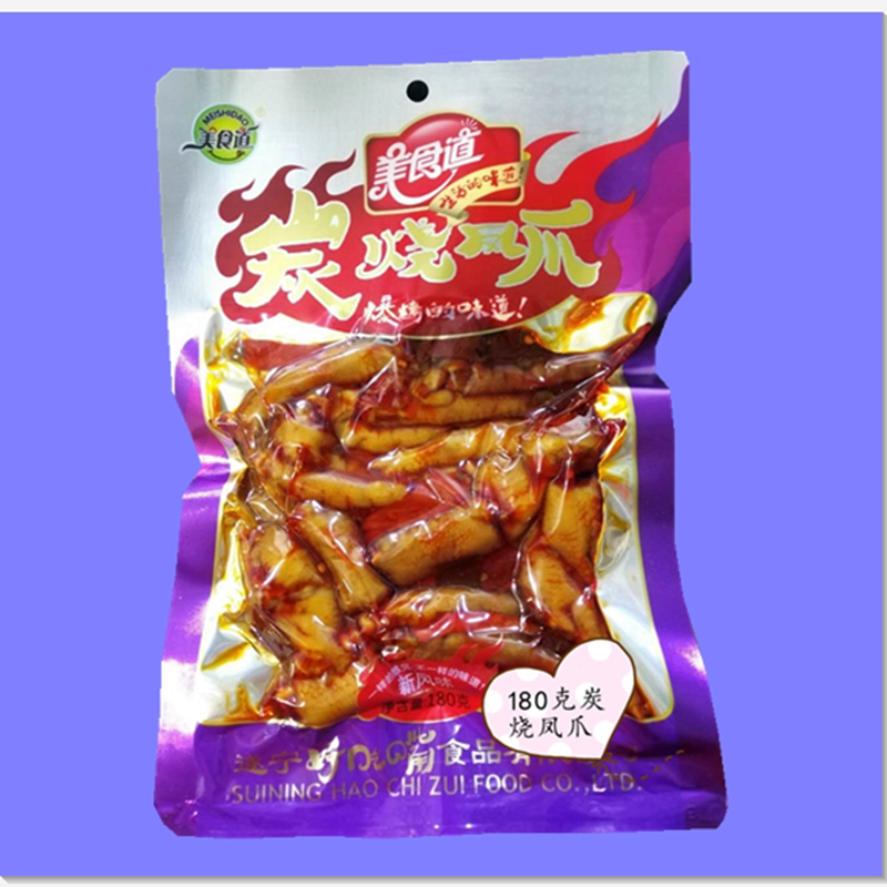 180g*4 bags of charcoal grilled chicken feet gourmet chicken feet charcoal grilled chicken feet leisure food charcoal grilled gourmet charcoal grilled