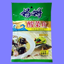 Mam pickleed fish 150g * 5 pack Mam seasoning base picky fish seasoning hot pot base