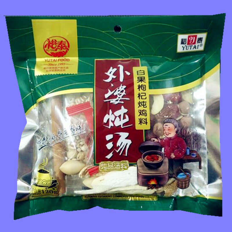 Stew Soup Stock Yu Tai Xing White Fruits Medlar Stew Chicken Stock 120 gr * 5 Packs Granny Stew Kitchen Seasonings