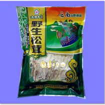 Yunnan Zhong Er pine fungus dry goods 40g medium Er Matsutake soup special stew chicken stew duck