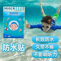 Xixi Mimis Shop Brave Niu Niu Swimming Ear Protective Patch Children Adult Shampoo Earmuffs Silicone Gel Baby