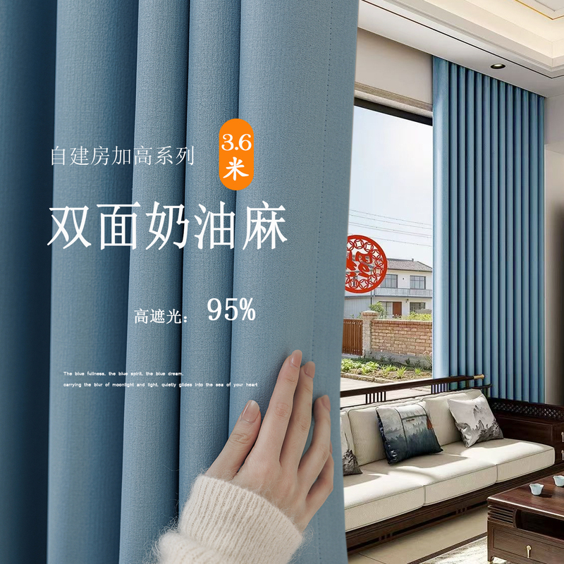 High-Quality Double-Sided Cream Linen Blackout Curtains for Living Room, Suitable for High-Ceiling Loft Bedrooms, with Color-Blocking Sunshade