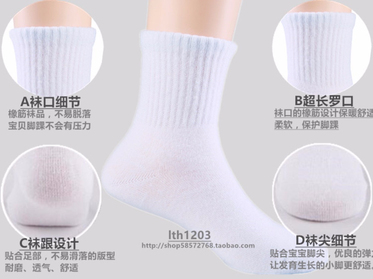 Vớ trẻ em trắng 3 nam 5 nữ tiểu học 6 đen 7 vớ thể thao trong ống 8 vớ cotton mùa xuân và vớ mùa thu 9 tuổi tất lưới cho bé