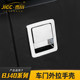 Suitable for Beijing BJ40L door handle modified BAIC BJ40plus door hinge decoration accessories