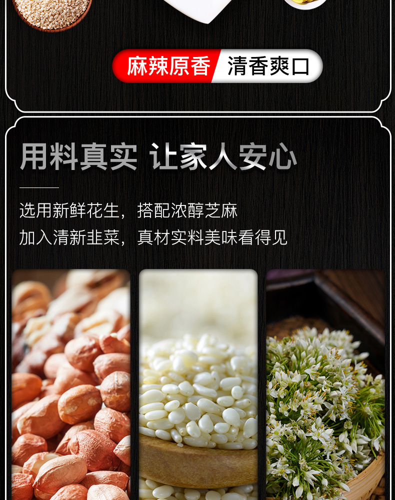 【可签到+FX2】火锅蘸料酱料120g*6袋