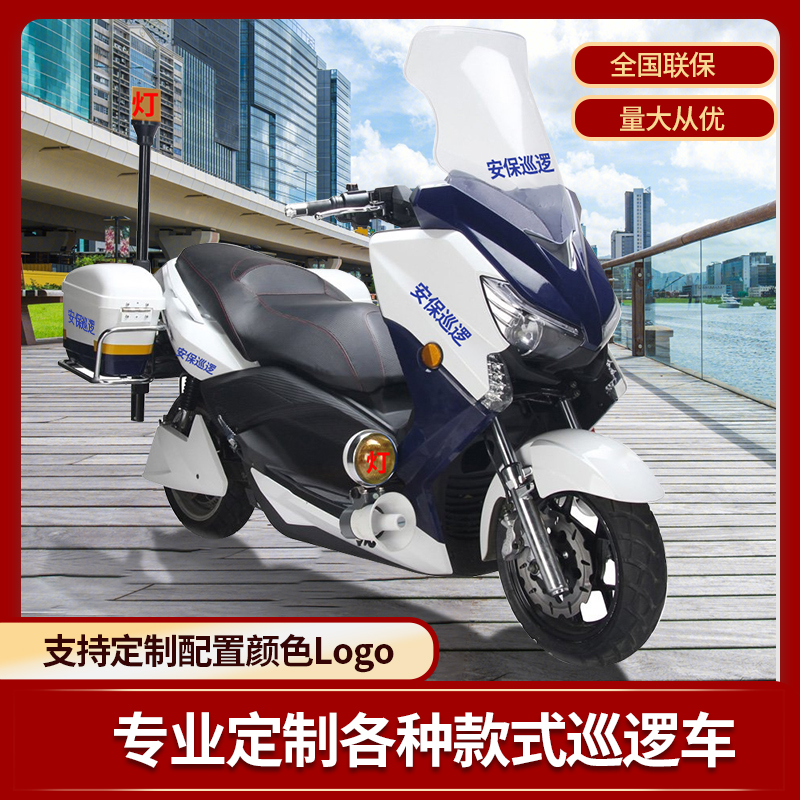 Patrol car property security electric car community Scenic Area battery car factory commuter duty second round lead-acid adult