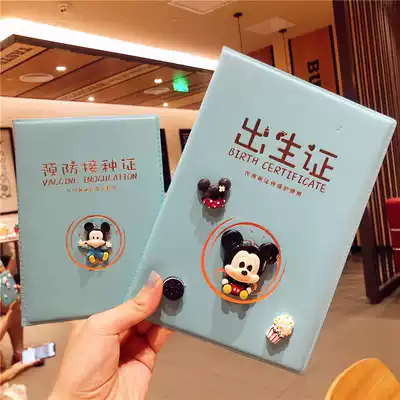 Cartoon three-dimensional cute 2020 newborn baby birth certificate protective cover medical certificate net red zodiac rat