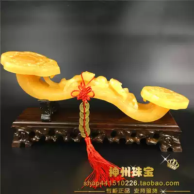 Natural Jade yellow jade Ruyi ornaments home living room office feng shui porch moving new home new Chinese decoration