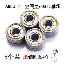 ABEC-11 dance board double warped long skates 608zz bearing drift board skates skateboard stroller 1 set of 8