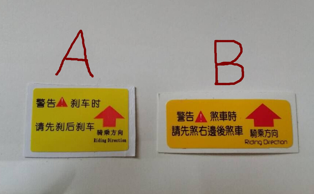 Teanter original fitted brake warning sticker bike handlebar brake warning mark Please brake back first