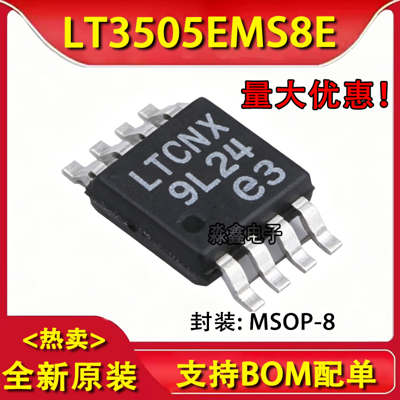 Brand New Original Lt3505Ems8E Msop-8 with Ltcnx Marking Dc-Dc Power Chip, Available for Direct Purchase Brand New Original Lt3505Ems8E Msop-8 with Ltcnx Marking Dc-Dc Power Chip, Available for Direct Purchase