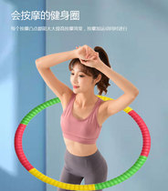 Macaron hula hoop professional weight loss slimming belly reduction 3-10 pounds for adults and men without hurting the waist and burning fat