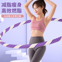 Hula hoop abdominal tightening weight loss fat burning waist slimming and waist girdle for adults and men slimming exercise equipment slim belly artifact
