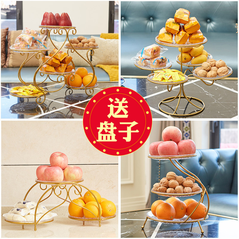 Water fruit pan Nordic style Living room Home Fruit tray Creative modern tea table Multi-layer Tray Snack Pan Water Fruit Basket