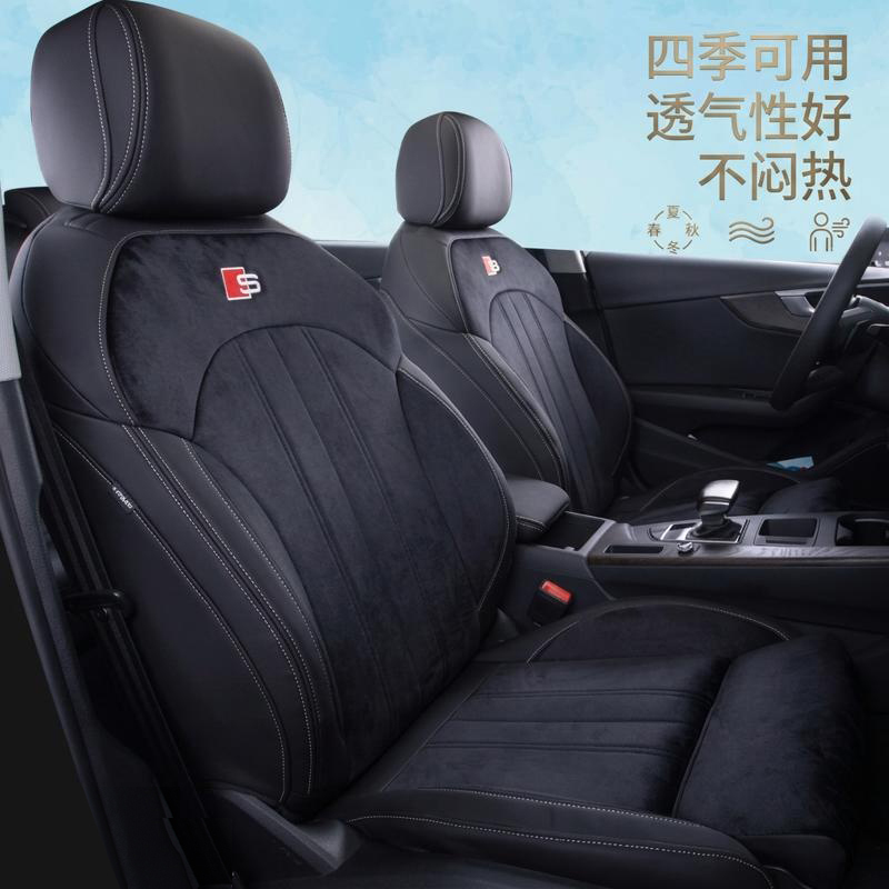 Car Seat Cushion Cover Suitable for Audi Q8 A4L A6L Q5L Q7 Q2L Q3 Sq5 A7L Seat Cover