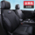Подушка автокресла all-inclusive специальный чехол для кресла подходит для BMW X1X2X3X5X6 I3 X4 5 серии 530li mini 3