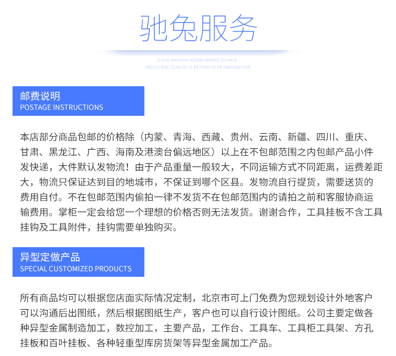 家庭厨房厨具上墙收纳挂板挂钩蛋糕房烘焙工具挂板洞洞孔板置物架