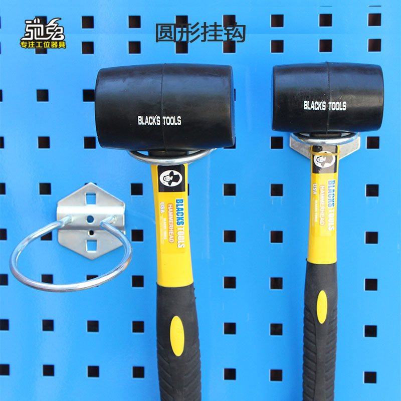 Round hook tool peg hook on wall square hole hole plate hook display shelves linked