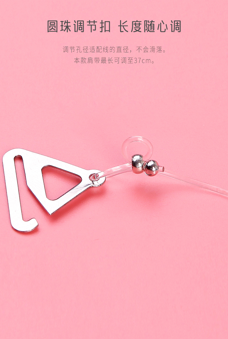 Thời trang dây đeo vai trong suốt vô hình chống trơn áo lót liền mảnh ngọc trai mùa hè hoang dã với phụ kiện nữ 2018 mới các loại dây áo lót