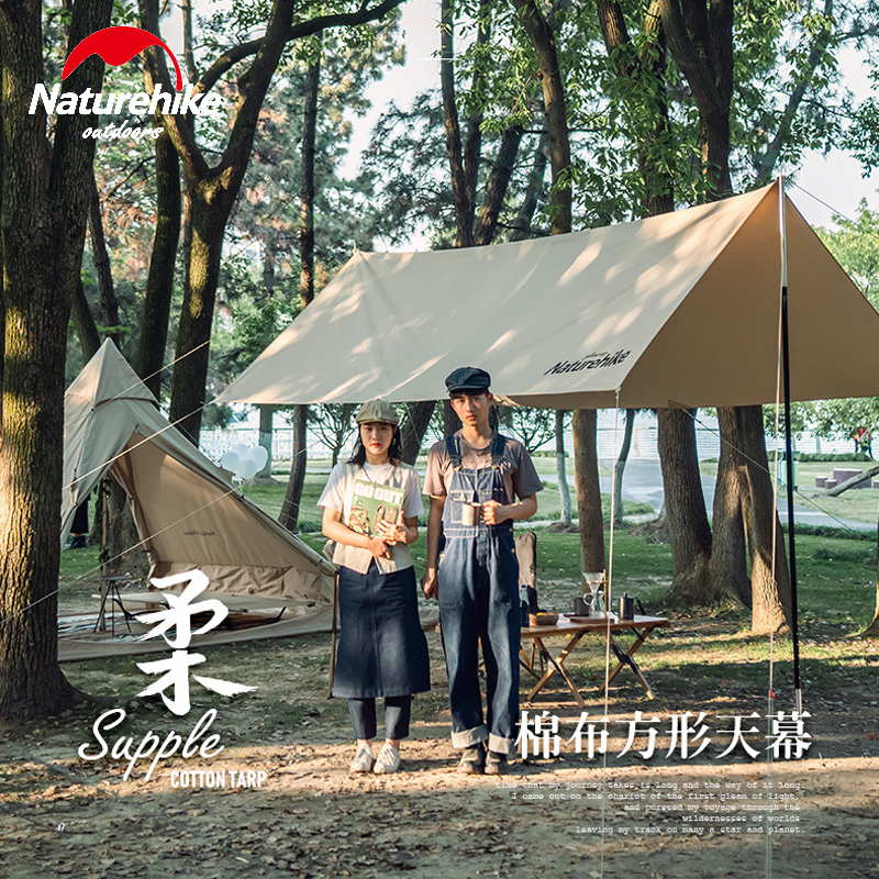 Naturehike Glamping Outdoor multiple people light luxury cotton square large screen shade