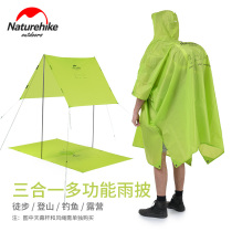 NH mobile outdoor poncho mountaineering hiking raincoat full body three-in-one canopy cycling travel portable backpack rainproof