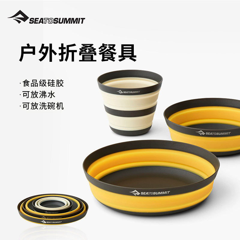 Seatosummit Outdoor Spring Outing Picnic Tableware Travel Portable Silicone Foldable Bowl Food Grade Ultra-Light