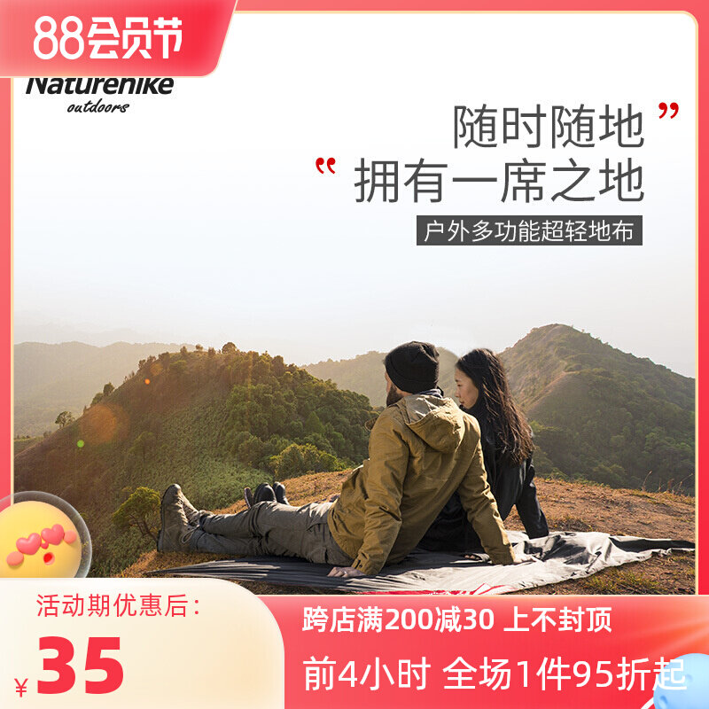 NH Customer Extra-Light Super-Light Waterproof Picnic Cloth Campgrounds Small Screen Mat