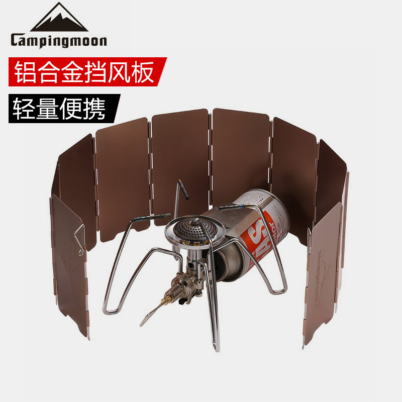 Cooman Outdoor Camping Stove Windscreen Portable windshield furnace Aluminum Alloy Camping Fixture Window Panel