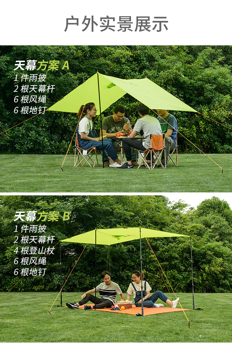 Обновление SANHE YIYU_15.JPG