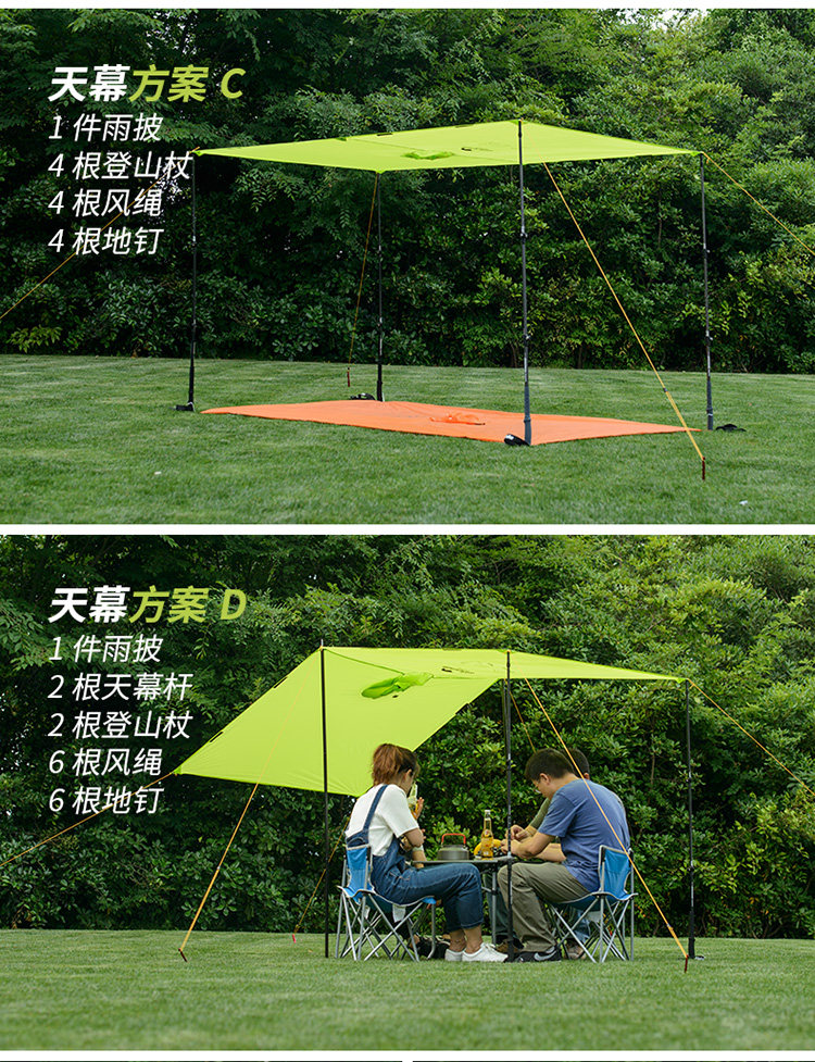 Обновление Sanhe yiyu_16.jpg