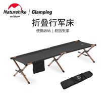 NH NOOK outdoor camp bed aluminum alloy folding bed outdoor ultra-light portable camping single bed simple lunch break bed