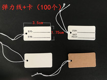 Elastic thread small label jewelry lanyard tag jewelry items cowhide sign blank handwritten price tag