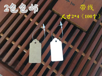 Jewelry jewelry sling label price tag lanyard price tag lanyard sling card hanging spot 2 packs