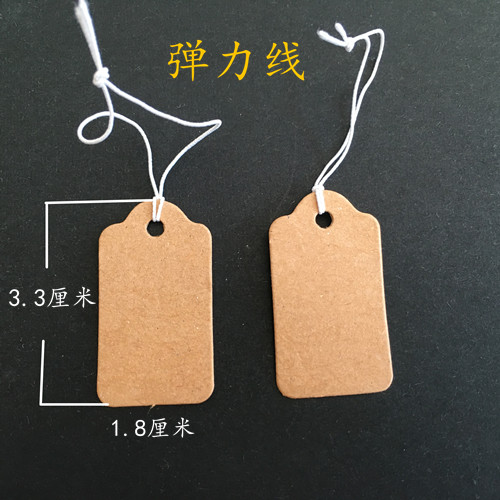 Elastic wire Jewelry Jewelry price Sign Pendant Handwritten Blank tightness hanging rope small label Bull Leather Card White Card