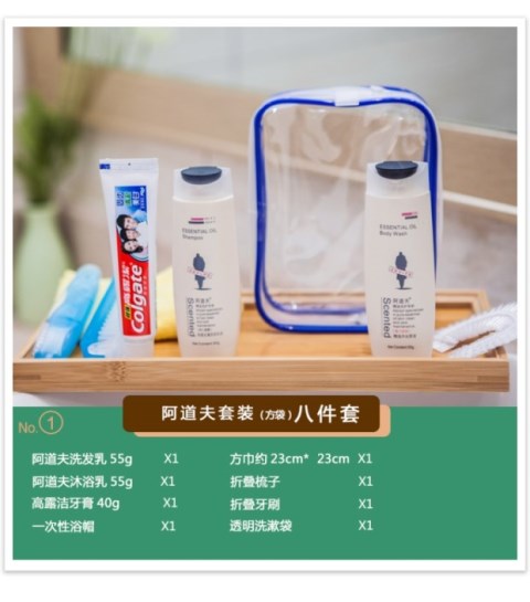 Túi giặt du lịch rửa du lịch đặt đồ dùng vệ sinh cung cấp túi nữ lưu trữ bàn chải đánh răng nam máy bay xách tay - Rửa sạch / Chăm sóc vật tư túi trong suốt đựng đồ