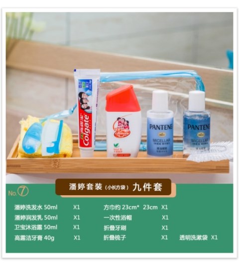 Túi giặt du lịch rửa du lịch đặt đồ dùng vệ sinh cung cấp túi nữ lưu trữ bàn chải đánh răng nam máy bay xách tay - Rửa sạch / Chăm sóc vật tư túi trong suốt đựng đồ