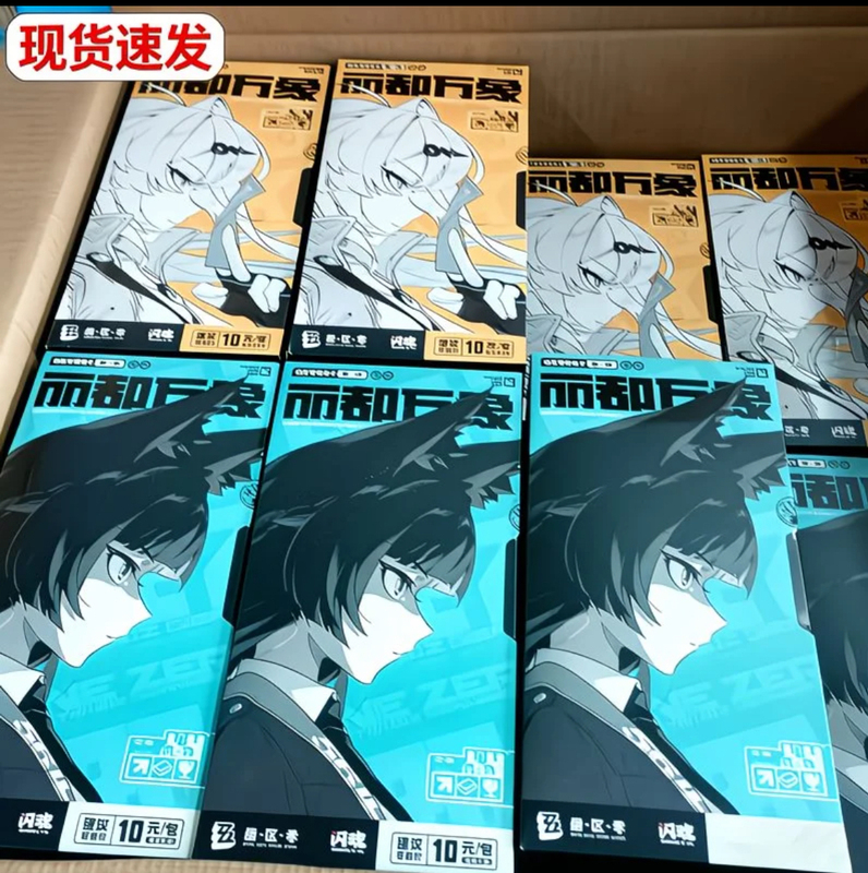【48-Hour Delivery】Shanzhuo Zenless Zone Zero Official Lido Variety First Series Card Collection Full Box Trendy Toys