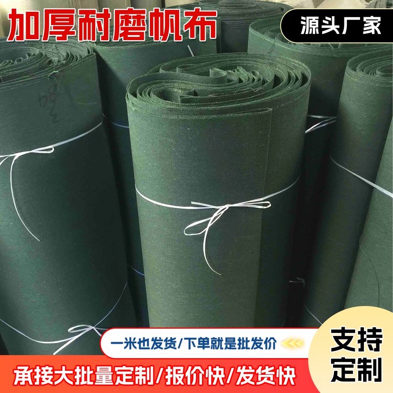 Thickened Silicone Canvas, Thickened Waterproof Tarpaulin, Outdoor Sun Protection and Rain Shelter, Old Canvas, Industrial Canvas Fabric Thickened Silicone Canvas, Thickened Waterproof Tarpaulin, Outdoor Sun Protection and Rain Shelter, Old Canvas, Industrial Canvas Fabric