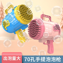 Bubble Machine Children Handheld Bubble Gun Fully Automatic Net Red Burst Rocket Gun Bubble Machine Teen Hearts Ins Nets Red