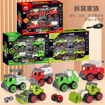 Childrens removable sanitation car farmers car toy suit detachable assembly fire cloud ladder car screwscrew toy