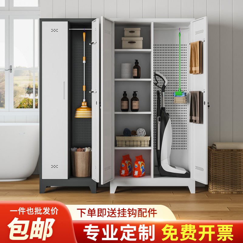 Steel Balcony Storage Cabinet with Perforated Board, Housekeeping and Cleaning Cabinet, Tool Storage Cabinet, Courtyard Sun Protection Utility Cabinet, Cleaning Cabinet Steel Balcony Storage Cabinet with Perforated Board, Housekeeping and Cleaning Cabinet, Tool Storage Cabinet, Courtyard Sun Protection Utility Cabinet, Cleaning Cabinet