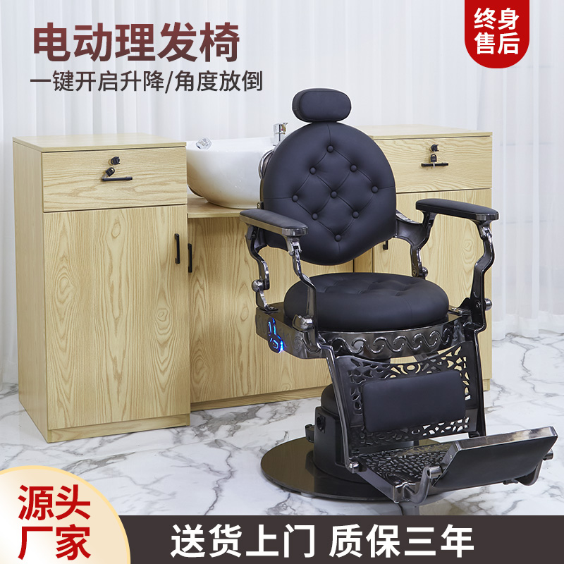 barber high-end retro men's oil head big chair hairdressshop electric discharge oil head chair beauty hair chair hair salon special