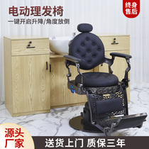 Barber High-end retro mens oil head barber electric pour-down oil heads hair chair hair gallery dedicated
