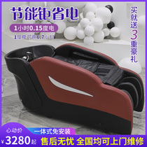 Electric smart massage washing hairdresser special hair hallway rinse head for hair washing beds