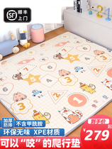 Japanese household MUJIE baby crawling mat baby non-toxic and odorless thickened foam xpe floor mat custom crawling mat